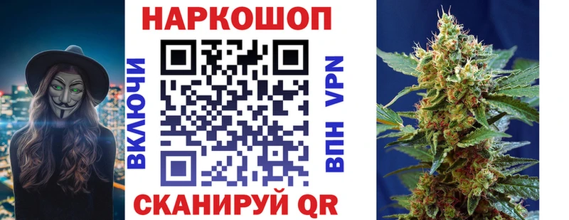 Как найти закладки Юрюзань hydra ССЫЛКА Меф Alpha PVP МАРИХУАНА ГАШИШ Кокаин