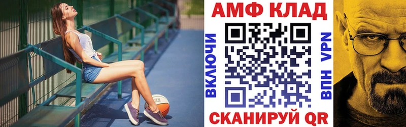 Amphetamine 98%  Юрюзань 