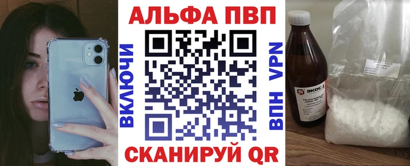А ПВП СК КРИС  Юрюзань 