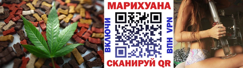 Canna-Cookies марихуана Юрюзань