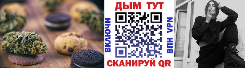 мега ONION  Юрюзань  Cannafood конопля 