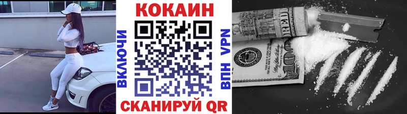 hydra сайт  Юрюзань  COCAIN 97% 