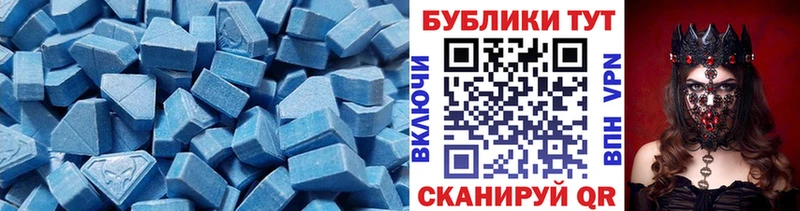 даркнет сайт  omg сайт  Экстази 99%  Юрюзань 