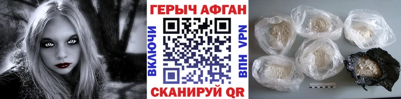 ГЕРОИН белый мега как зайти Юрюзань наркошоп