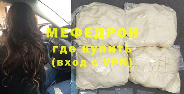 скорость mdpv Осташков