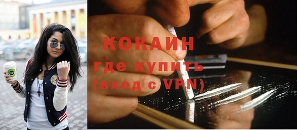 кокаин колумбия Магадан