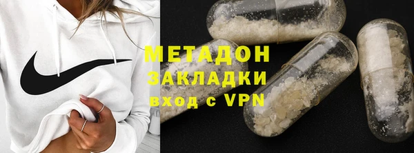 метадон Богородск