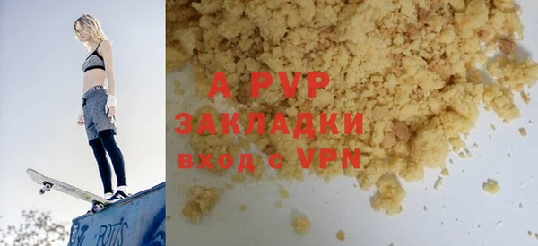 spice Магас