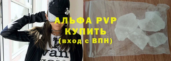 spice Магас