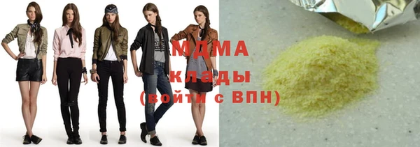 spice Магас
