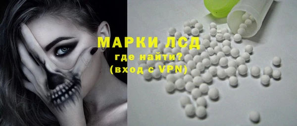 марки lsd Майский
