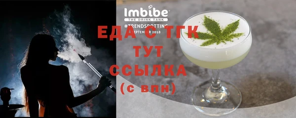 марки nbome Богородицк