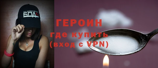 шишки Лиски