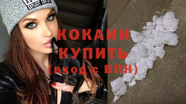 кокаин колумбия Магадан