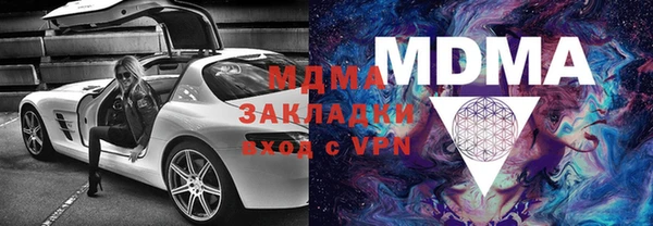 марки lsd Майский