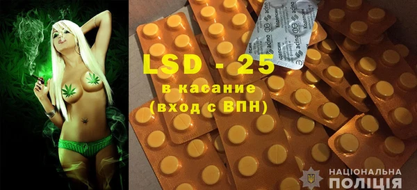 spice Магас