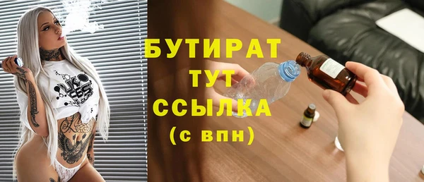 spice Магас