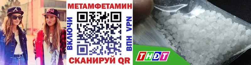 Метамфетамин Декстрометамфетамин 99.9%  Юрюзань 