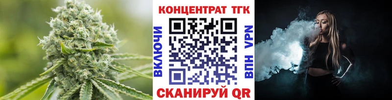 blacksprut зеркало  Юрюзань  ТГК жижа  цена наркотик 