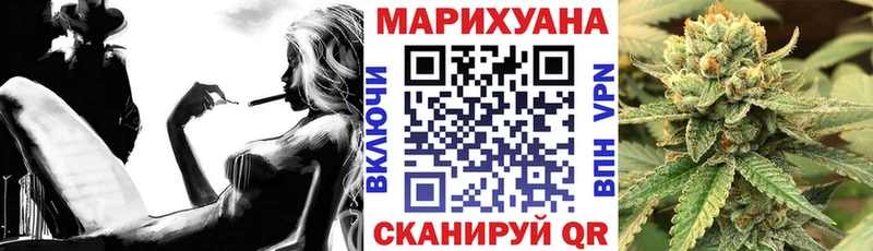 Конопля марихуана  Юрюзань 